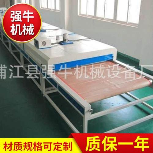 专业制造工业恒温红外线隧道炉智能化隧道烘干线