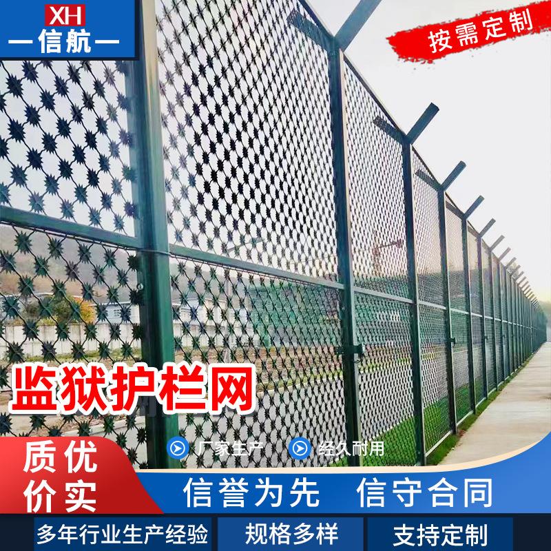 监狱护栏网看守所隔离网刀刺网片刺绳护栏军事防爬围栏南京现货