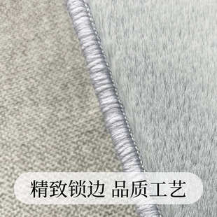 仿兔毛印染地毯现代简约轻奢高级感沙发茶几黑白地毯卧室床边尾毯