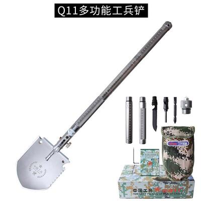 铲工兵百变工兵铲子锹锹铲多功能Q户未找到匹铲外铁锹车载