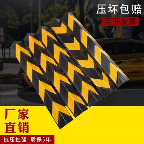 80CM反光护墙器防撞条停车场交通设施标志橡胶护角地下车库1.2米