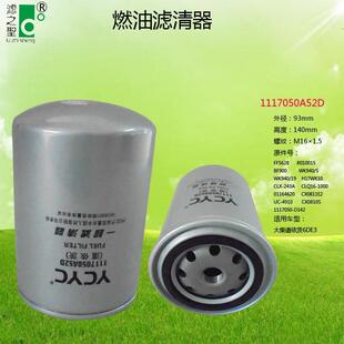 T7500滤10T750010040雷沃阿波斯柴油滤清器高过度燃油滤0芯现货出