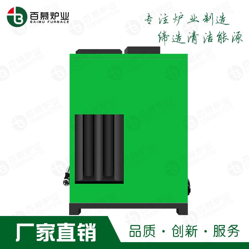 智烘能颗生物质燥粒燃料热VAH风炉小型家用暖风机取暖干干免证免