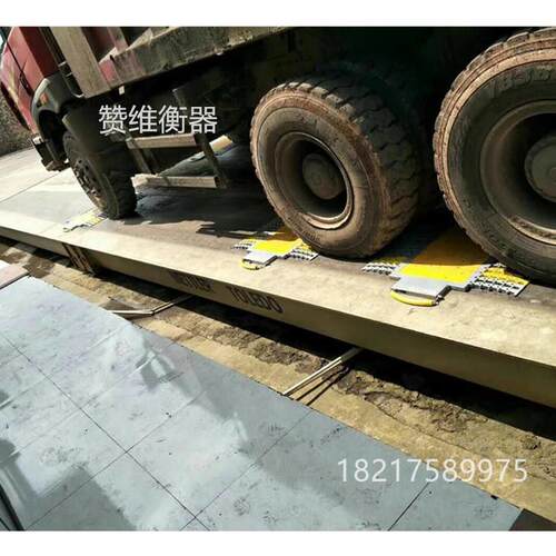 便携式地磅高度公路查超载大尺寸台板便携式轴重仪便携式称重仪