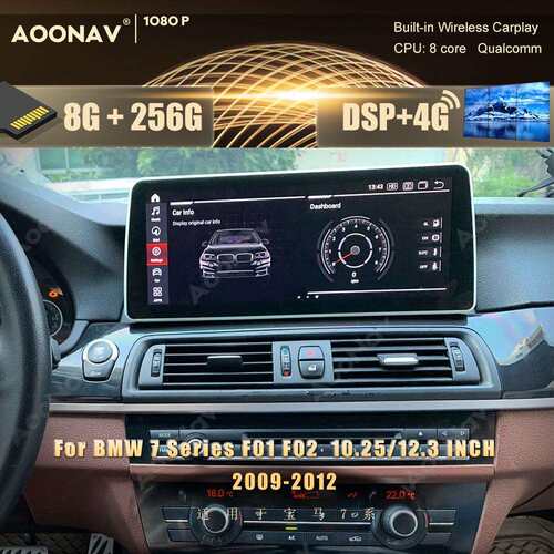 适用于宝马7系F01F02安卓高通改装中控导航高清大屏无线carplay