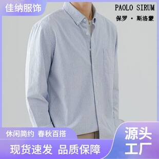 3-piece set of men's casual striped polo short-sleeve shirts