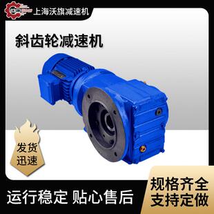 减速机电机T08 7.5W 36.52