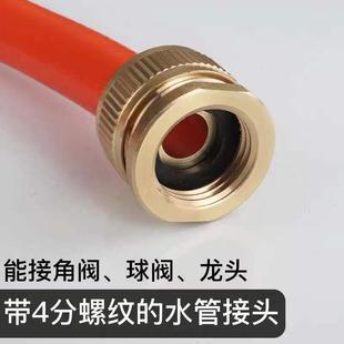 全铜四分管洗衣机接头4分内牙铜接头洗车水管内螺纹接头角阀花洒