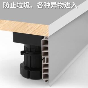 底部6cm挡水板地脚线装饰腿下厨柜塑料卡扣橱柜遮丑挡板防水条板