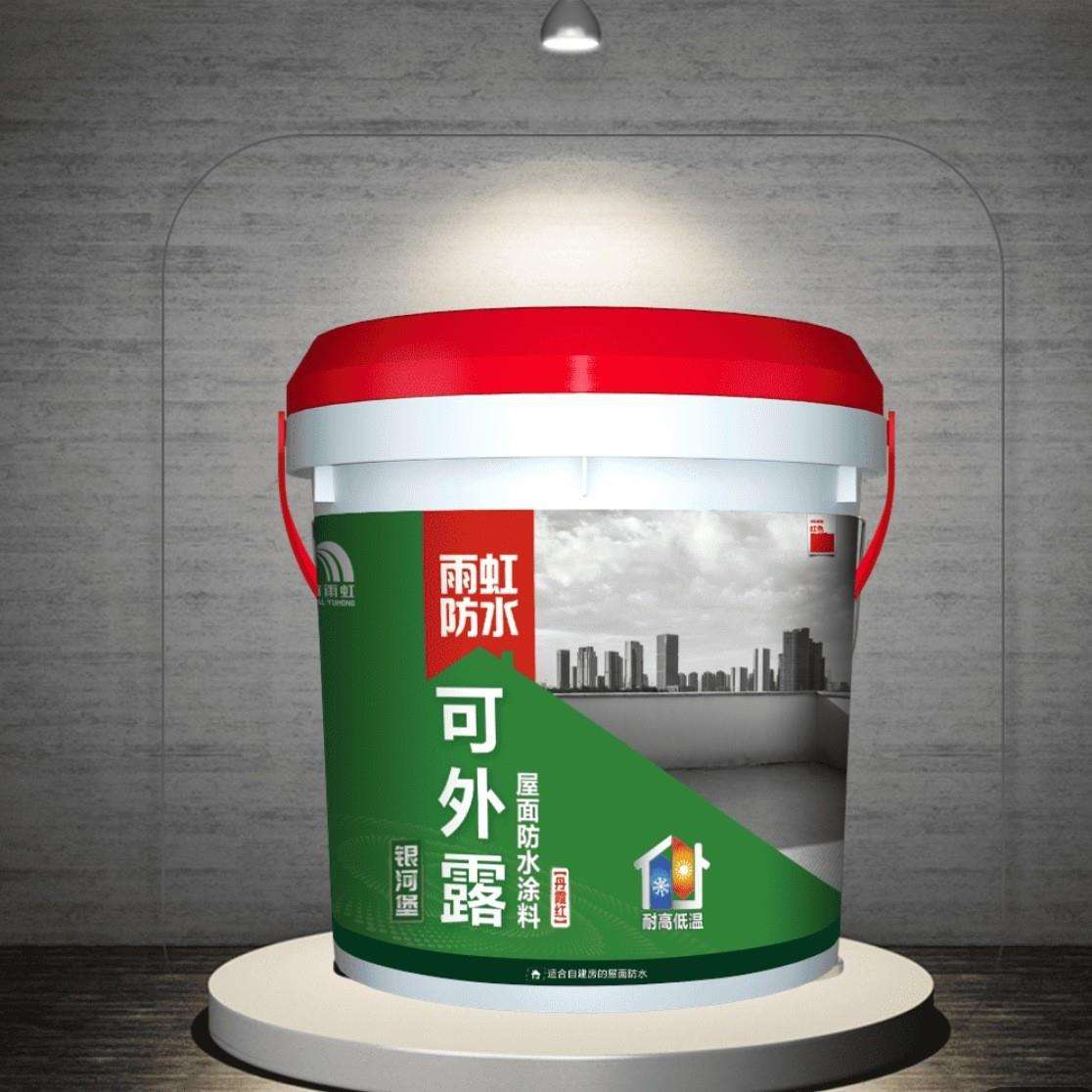 东方雨虹银河堡可外露型防水涂料顶房顶堵漏王外墙裂缝渗水补漏