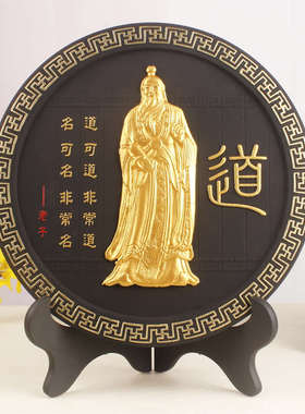 活性炭雕孔子老子儒家道家文化礼品创意工艺品旅游地区形象摆件