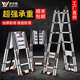铝合金加厚伸缩梯多功能两用升降人字梯工程梯家用折叠铝梯楼梯子