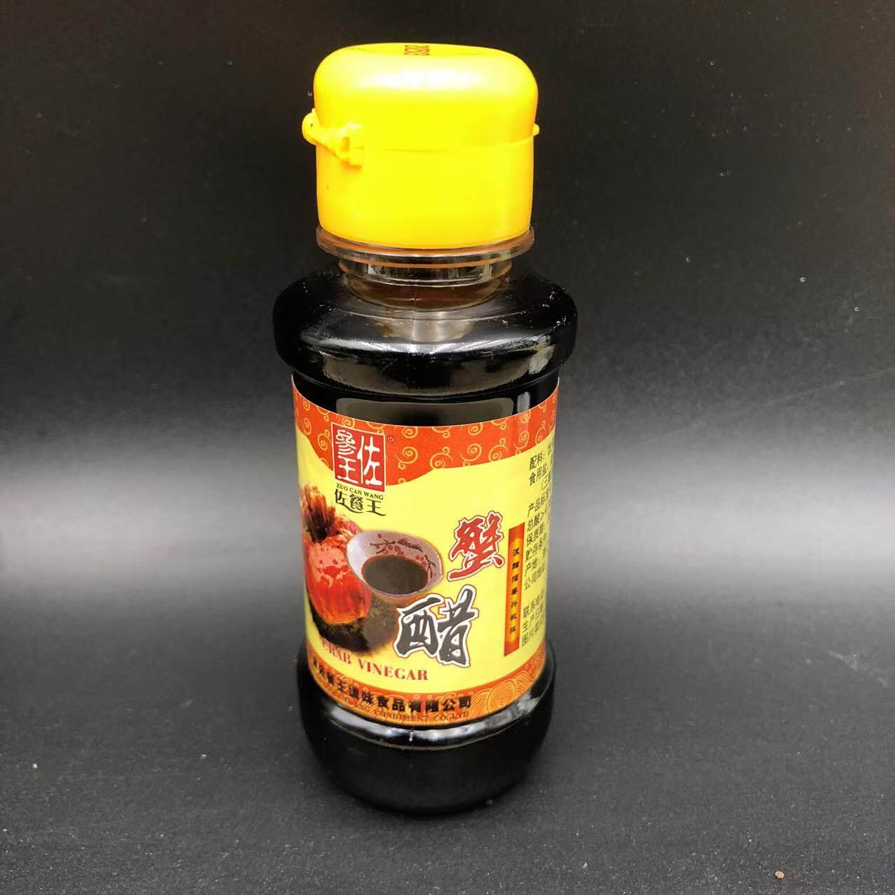 【宁波佐餐王蟹醋】宁波酒席家用小瓶虾蟹海鲜蘸酱婚宴旅游食用醋