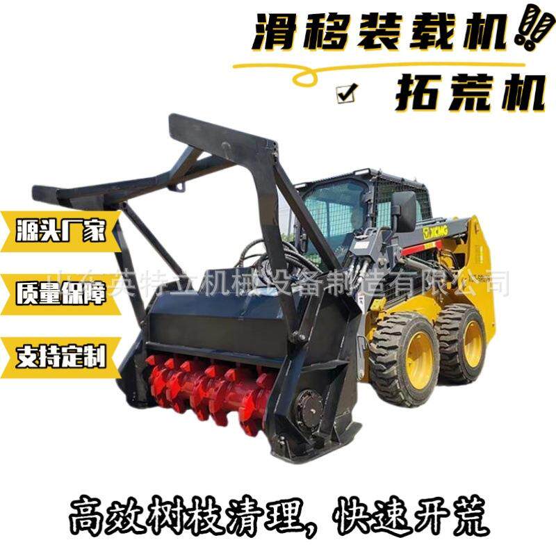 滑移装载机拓荒机林地清理开荒灌木丛清除设备动力强劲深度可调节