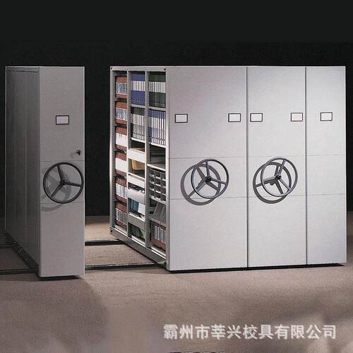 钢制档案架手摇式移动密集架档案室密集柜文件柜资料柜
