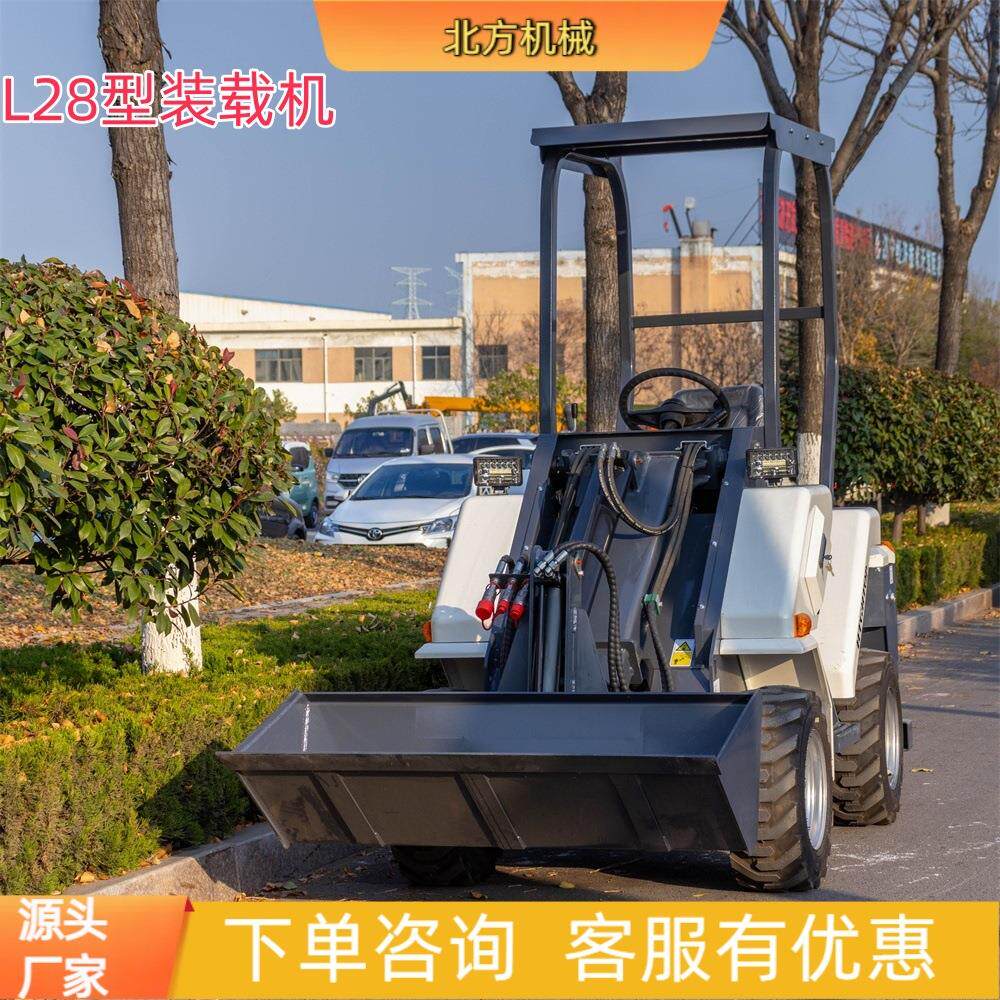 28型轮式装载机 多功能前卸式铲车 带伸缩大臂燃油装载机