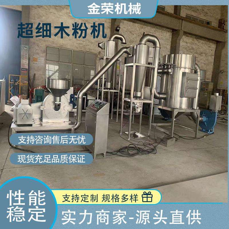 小型木材粉碎机秸秆打粉机做颗粒木料木糠机废树皮锯末机磨粉机