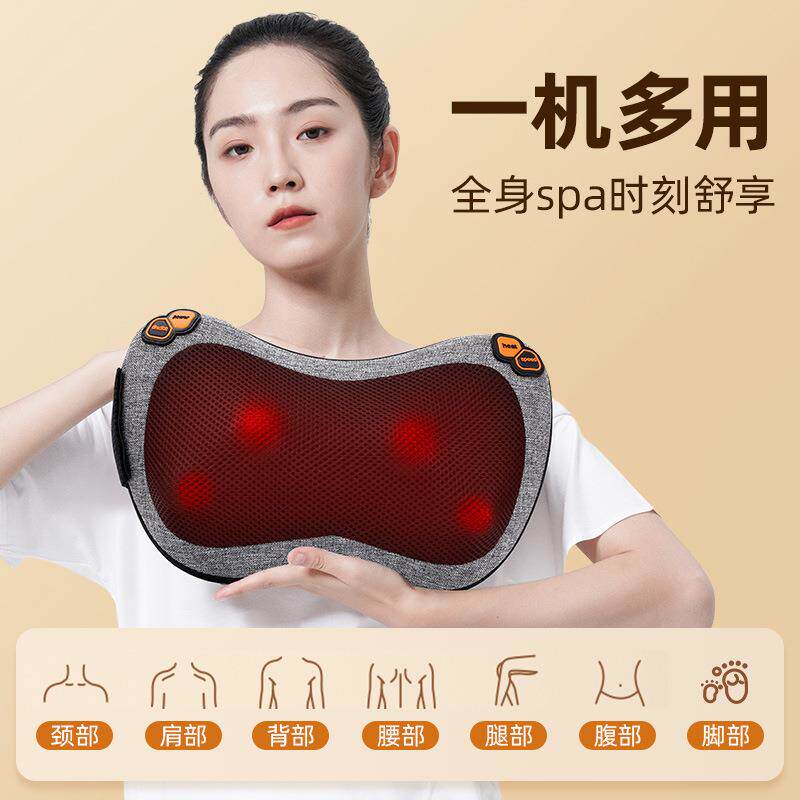 充电款加热按摩枕新款按摩仪器多功能热敷家用车载按摩颈椎的神器