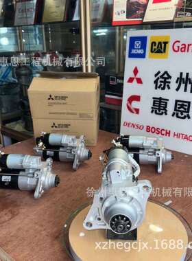 五十铃 1811003191 8980608540 1811004142 M8T60973 8981412061
