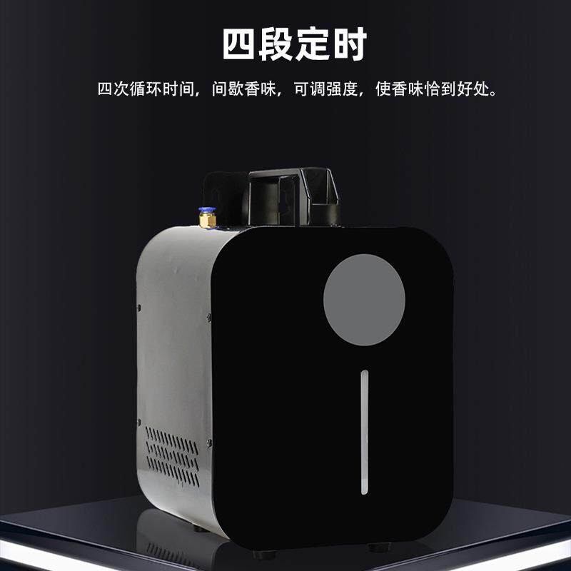 智能香熏机全自动多功能喷香机酒店商场通用香熏机除味净化香氛机