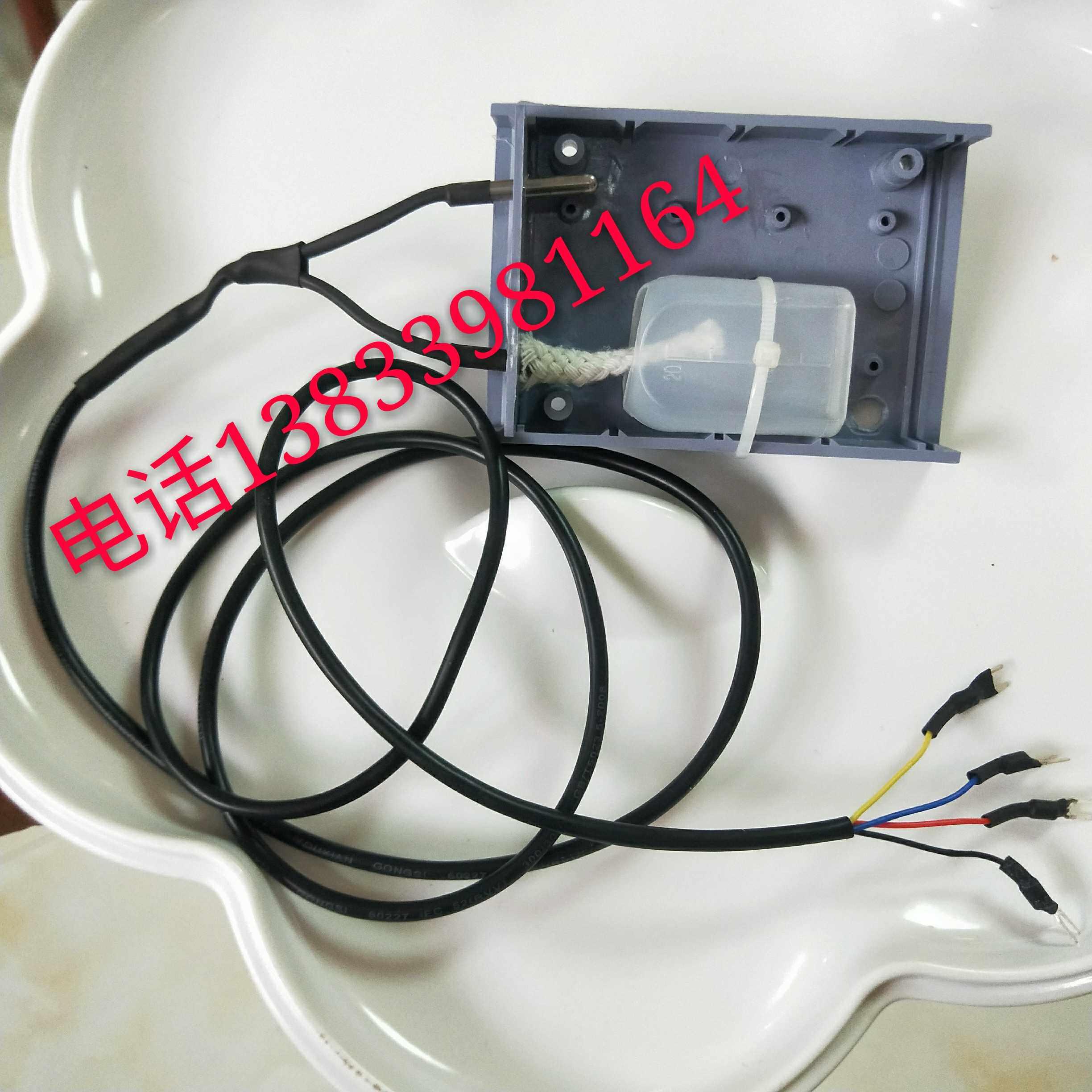 HY-13型温湿度控制仪专用传感器40B6090标样箱恒温恒湿养护箱水泥
