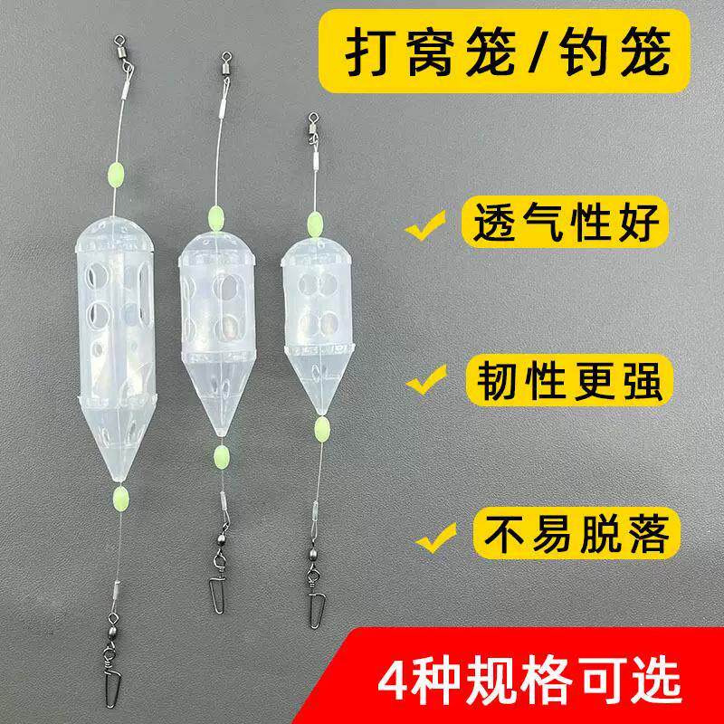 诱饵诱饵海钓远投其他垂钓用品
