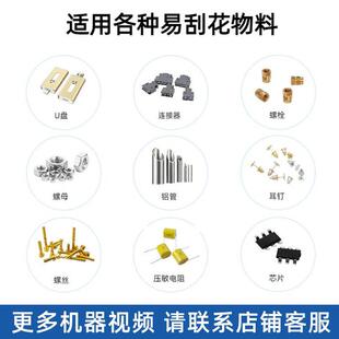 机工零业件觉视点数高速自动包装 机垫片弹包装 轴承OCG簧滚珠包装