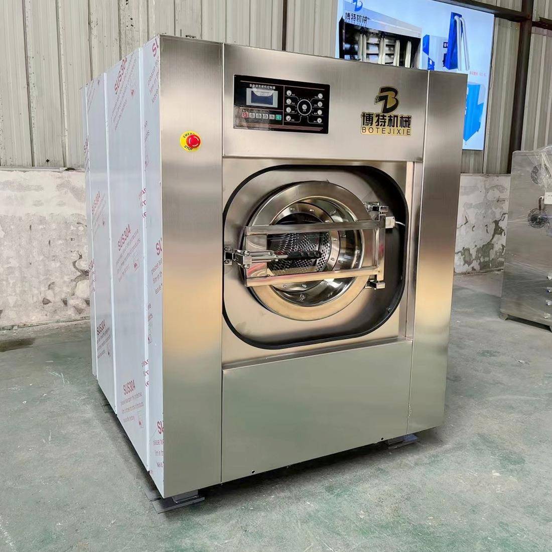 全自动工业洗衣机50KG商用不锈钢滚筒洗水机洗脱烘一体机100公斤