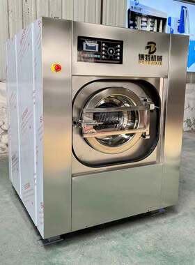 全自动工业洗衣机50KG商用不锈钢滚筒洗水机洗脱烘一体机100公斤