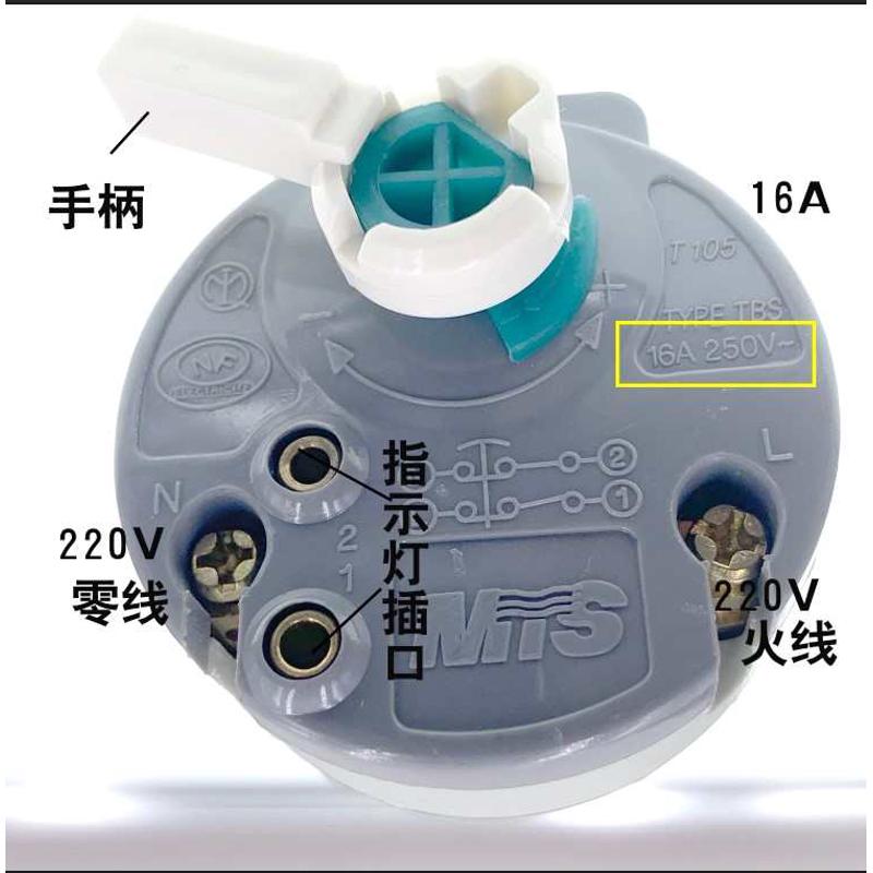 包邮温控器KST18电热水器温控器T105温控器开关插杆式