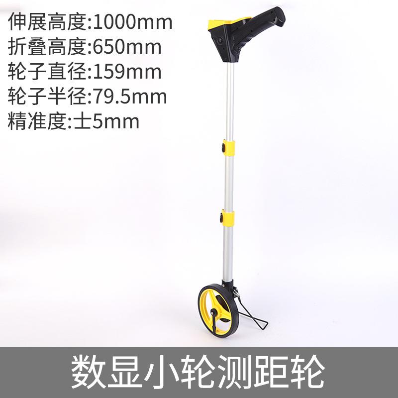 现轮货测距折叠手推机式械大轮测距仪轮电子小轮数显测量轮