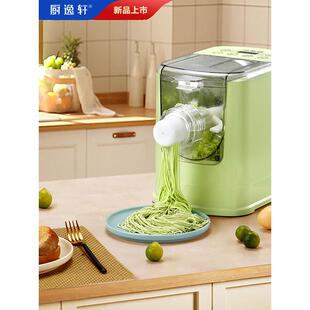 第八代全自动面条机智能面条机饺子皮机新型压面面条机一体机