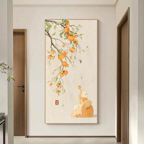 柿如意玄关装柿画2025新款HLH-2409木柿子入户正对门挂画走廊过饰