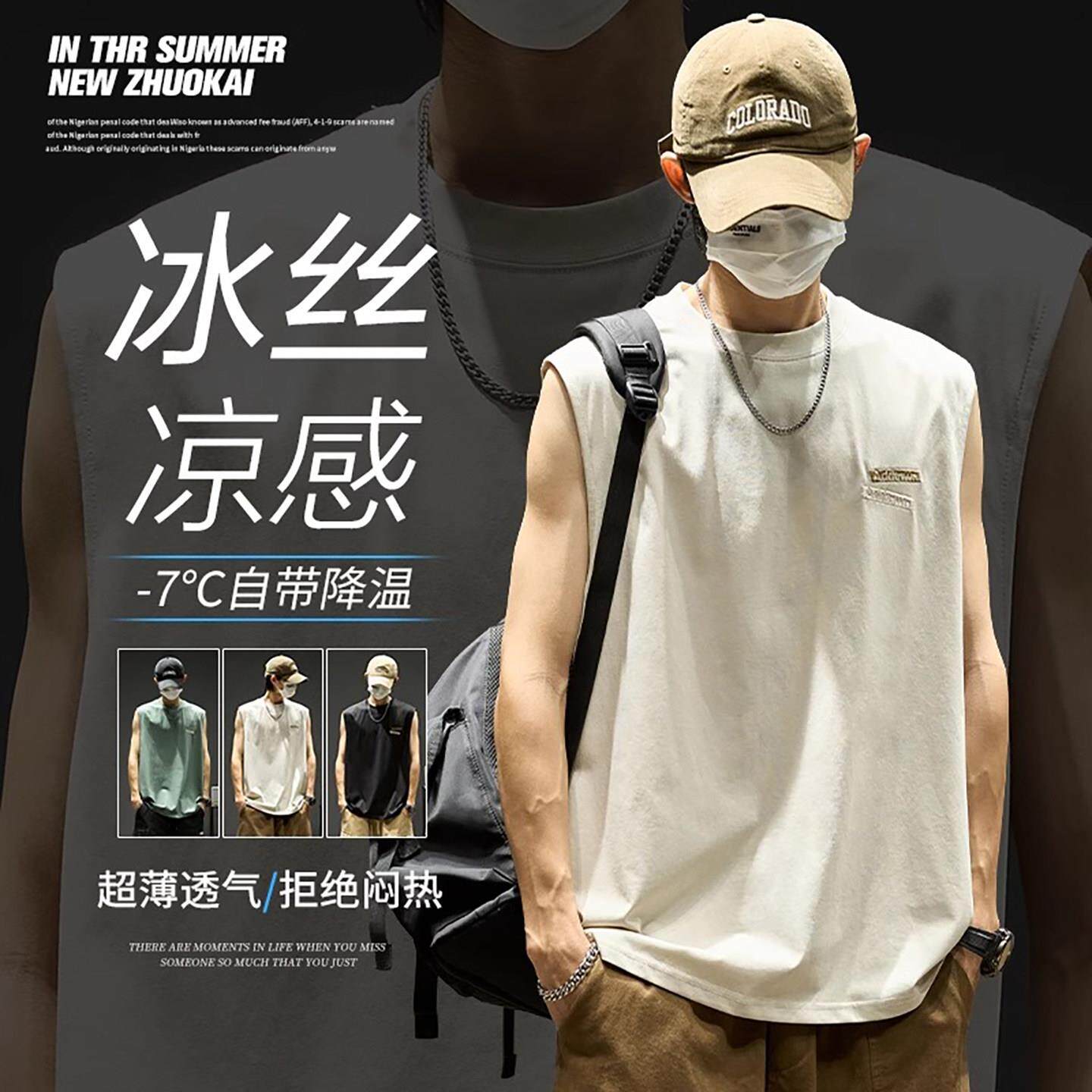 潮牌美式运动速干背心男士夏季薄款冰丝无袖T恤坎肩痞帅健身衣服