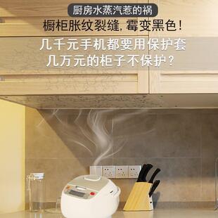 机柜墙机柜水蒸汽挡板厨房油烟隔板阻挡油屏障电饭锅冷凝水蒸汽保