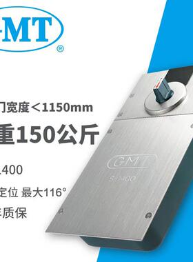 地弹簧S-1400承重150公斤地簧弹有框无框玻璃门地弹簧