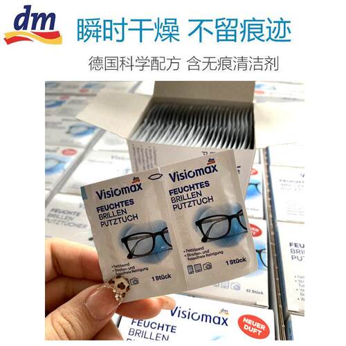 Disposable eyeglass cloth, portable screen cleaning paper