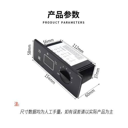 冷柜温度控制器智能数显温控器高精度旋钮温度可调控制板厂家
