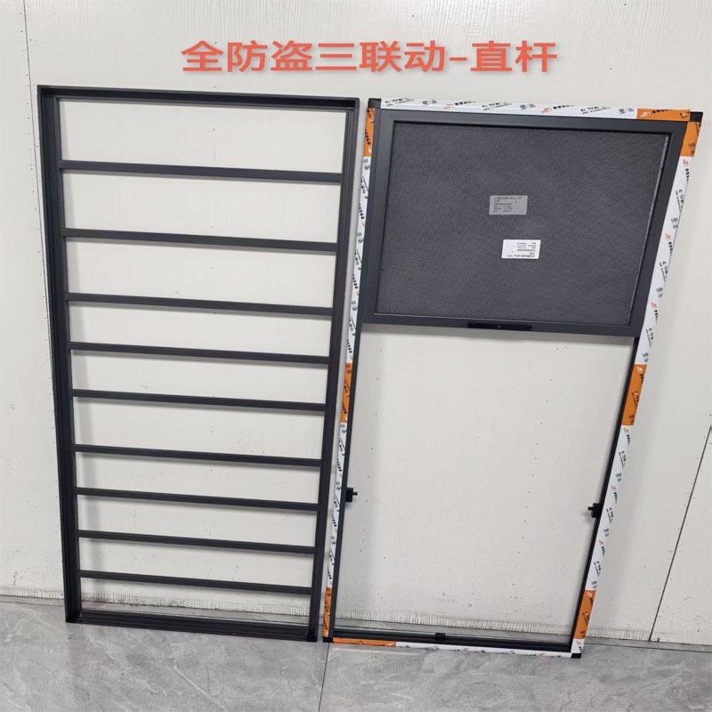 三联动纱窗高透纱网外开窗自装防护一体防盗可拆洗防蚊透气