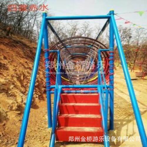 四渡赤水农庄体能乐园儿童拓展训练器材游乐设备玩具景区游乐设备