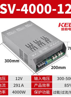 大功率工控电源4000w5000w380V输入转DC12v24v36v48v质保3年