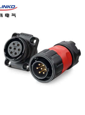 凌科防水型航空插头2-12芯YM-20可定制带电线接头插头连接器直销