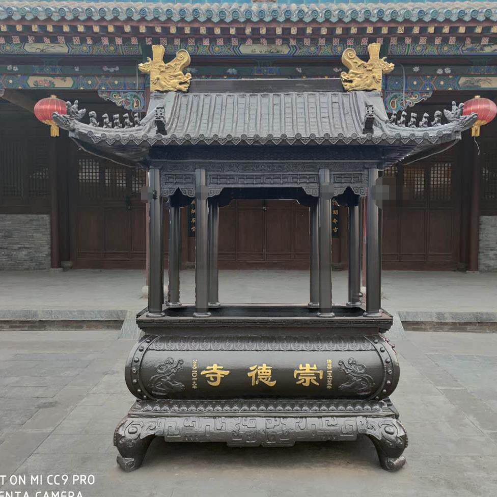 寺庙铸铁烧香炉长方室外仿古插香炉铸铁大香炉鼎宗祠天地炉香火炉