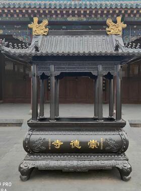 寺庙铸铁烧香炉长方室外仿古插香炉铸铁大香炉鼎宗祠天地炉香火炉