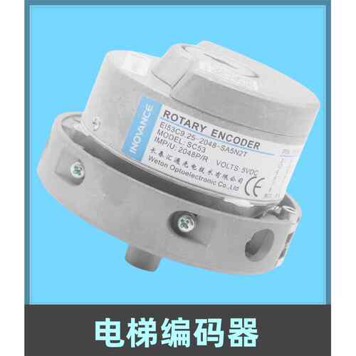 替代海德汉1387长春汇通电梯编码器EI53C9.25-2048-SA5N2TGR配件