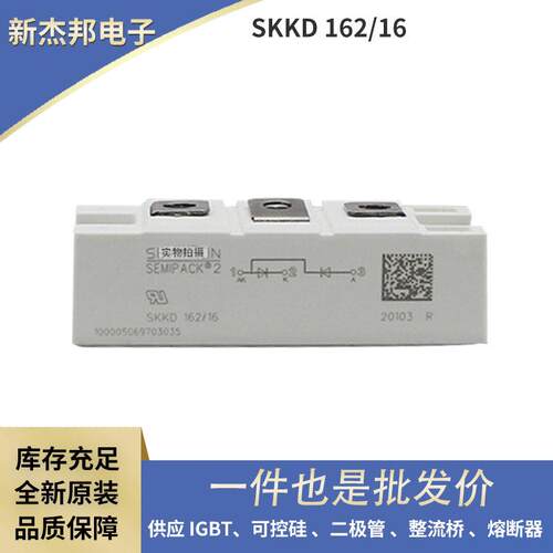供应现货功率二极管 SKT340/14E SKT340/16E SKT340/18E