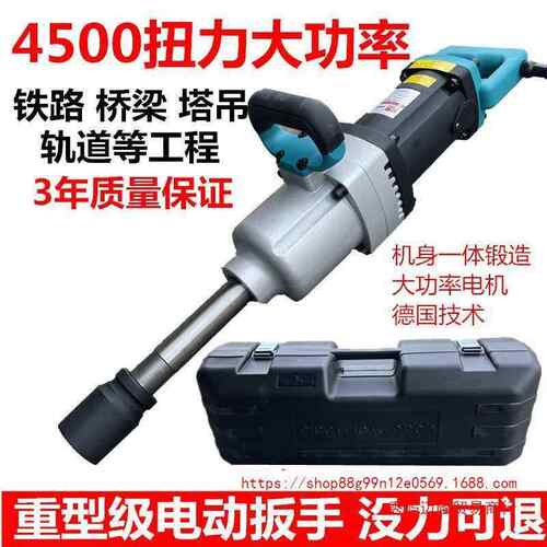 220电动扳手插861电大功冲击扳V手大扭力套筒工型具重电风炮工率