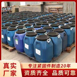 水性油性脱模剂钢模铝模木模建筑模板脱模剂水泥混凝土脱模剂