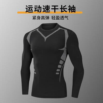 Men's sports thermal underwear, thickened autumn tight