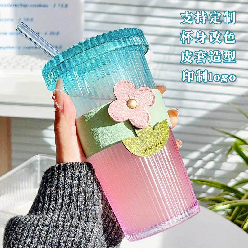 【版权】有钱花皮套渐变果汁玻璃吸管水杯高颜值礼品竖纹杯子